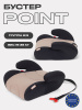 Автокресло бустер RANT Point 15-36 кг (Beige)