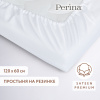 Простыня детская Perina на резинке ПР-120х60