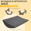 Вкладыш MAXI в автокресло_1 озон