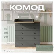 Moon Grey